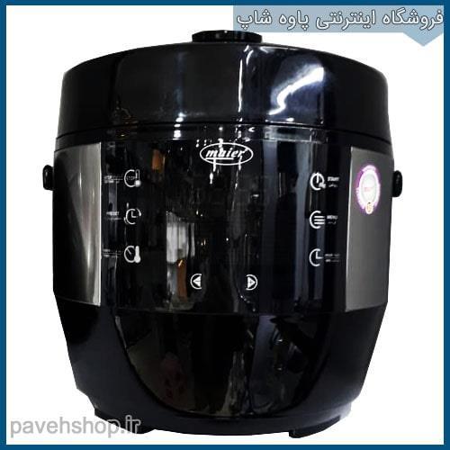 زود پز مایر MR-4300B